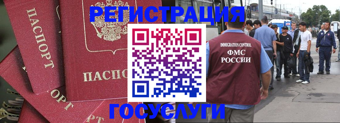 купить прописку в Вышнем Волочке